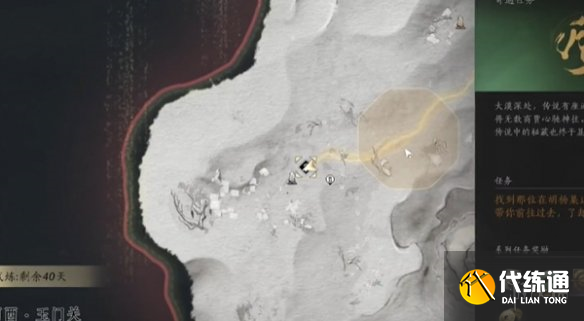 游侠网2