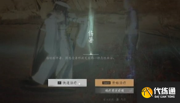 游侠网4