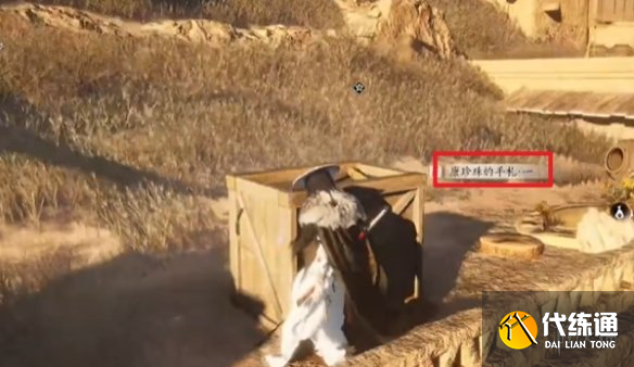 游侠网7