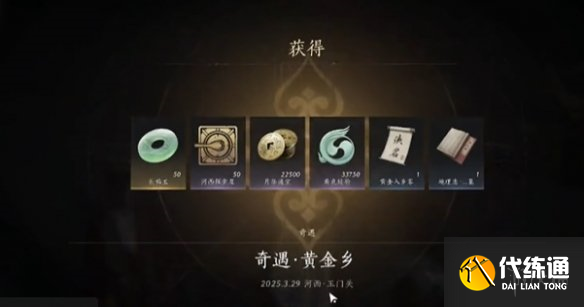 游侠网24