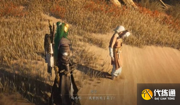 游侠网2