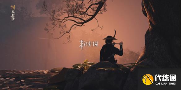 游侠网1