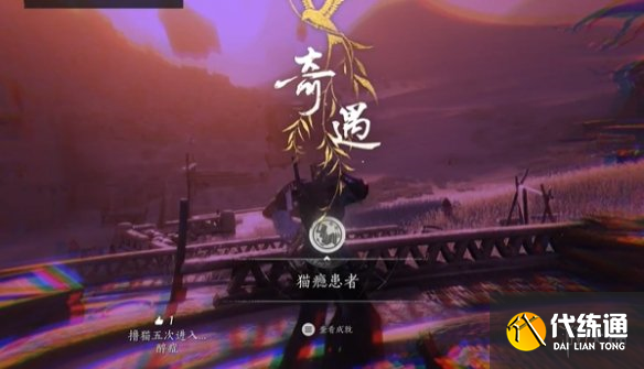 游侠网4