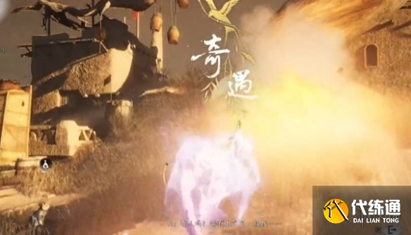 游侠网3