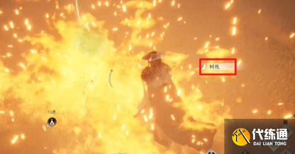 游侠网4