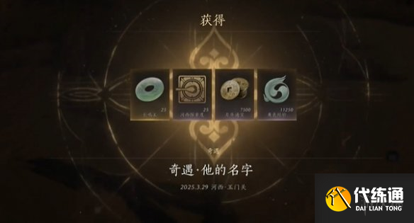 游侠网11