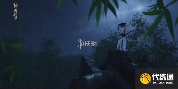 游侠网1