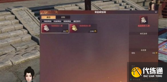 游侠网2