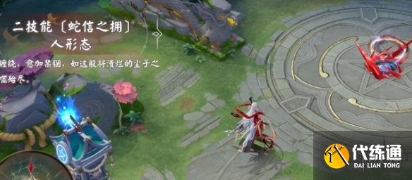 游侠网6