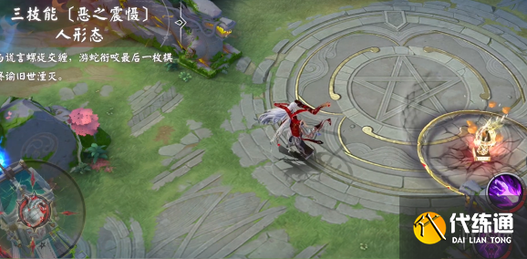 游侠网7
