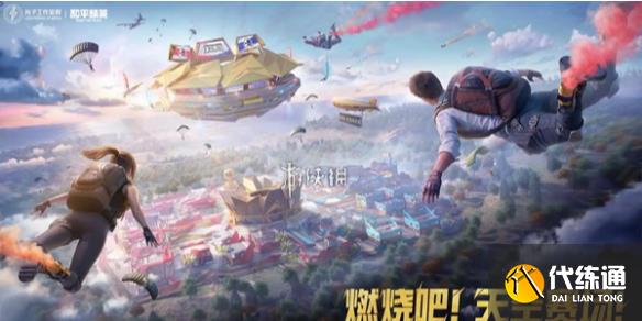 游侠网1