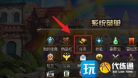 dnf裂缝注视者怎么解锁 裂缝注视者开启方法