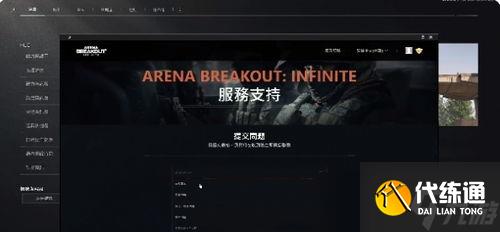 暗区突围无限两格安全箱,暗区突围永久安全箱要如何获得