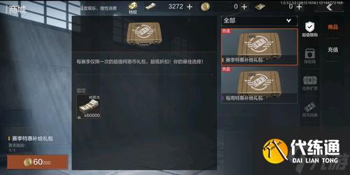 暗区突围出金辅助器〖暗区突围出金率最高的位置一览〗