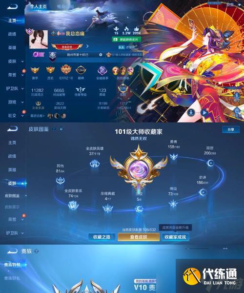 王者荣耀无双奖池满额需要多少？