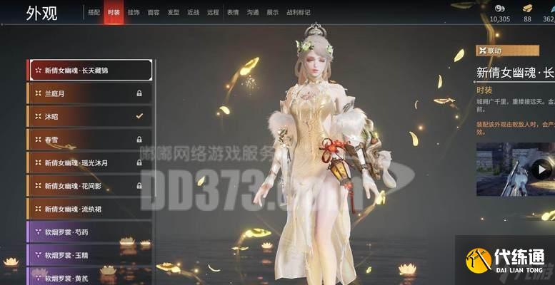 原神烈阳之嗣升级需要哪些材料？材料获取的详细解析是什么？