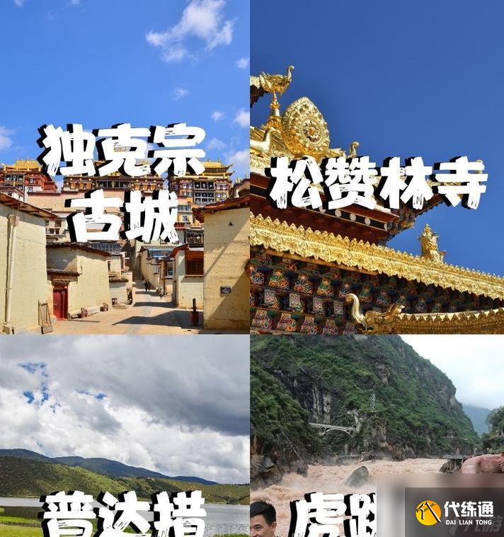 七日世界如何采集雪山热岩矿？