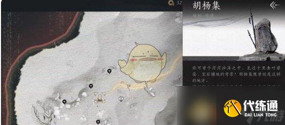 《燕云十六声》玉门关金沙川蹊跷位置一览