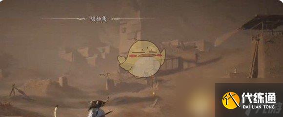 《燕云十六声》玉门关金沙川蹊跷位置一览