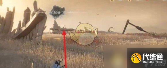 《燕云十六声》玉门关金沙川蹊跷位置一览