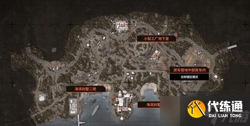 暗区突围手游免保,观景台免保在哪