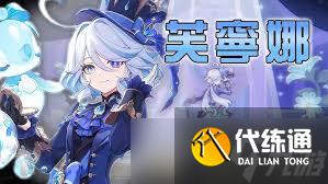 原神5.4芙宁娜抽取指南