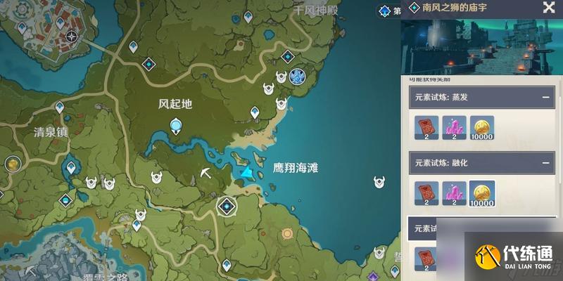 原神消失的秘境位置在哪里？如何找到并探索？