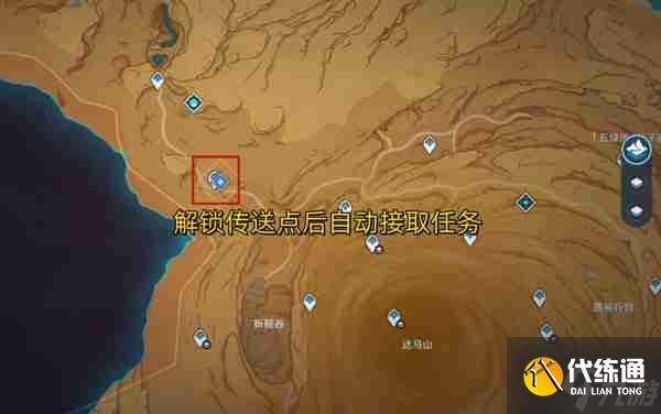 《原神》彼时满天异彩攻略 彼时满天异彩任务怎么完成