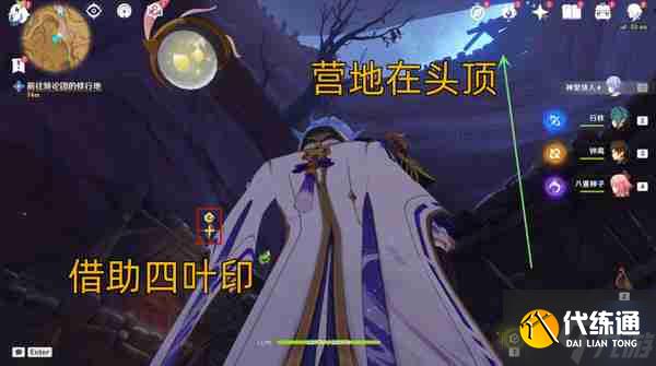 《原神》彼时满天异彩攻略 彼时满天异彩任务怎么完成