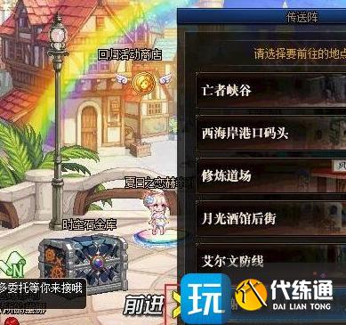 dnf裂缝注视者怎么解锁 裂缝注视者开启方法