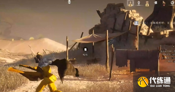 燕云十六声问渠几许任务攻略