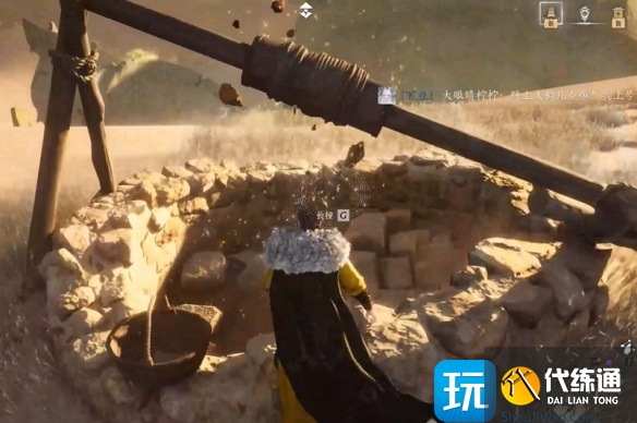 燕云十六声问渠几许任务攻略