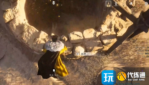 燕云十六声问渠几许任务攻略