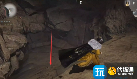 燕云十六声问渠几许任务攻略