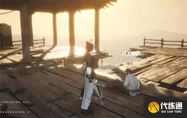 燕云十六声大盗难成任务攻略