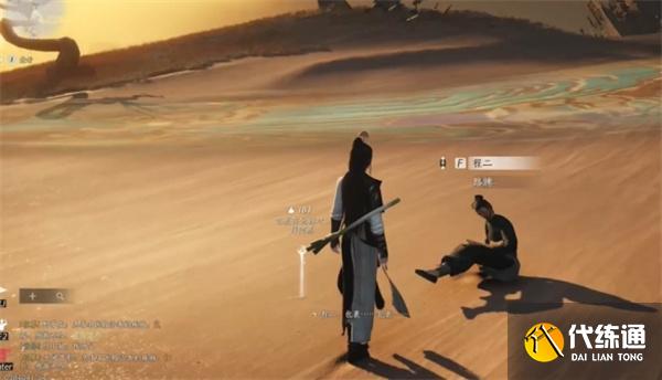 燕云十六声大盗难成任务攻略