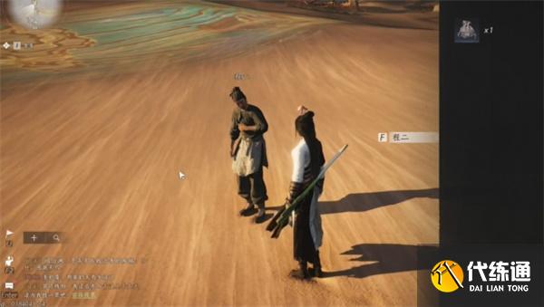 燕云十六声大盗难成任务攻略