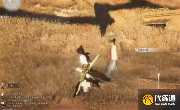 燕云十六声琴瑟和鸣任务攻略