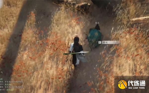 燕云十六声琴瑟和鸣任务攻略