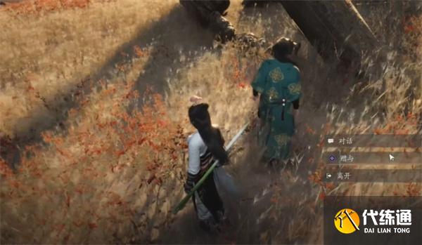 燕云十六声琴瑟和鸣任务攻略