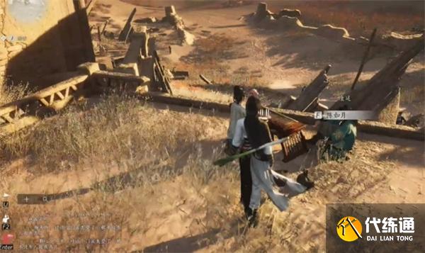 燕云十六声琴瑟和鸣任务攻略