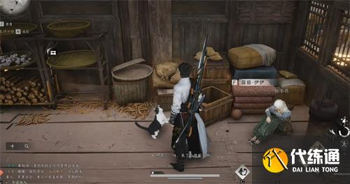 燕云十六声迷津渡猫戏在哪