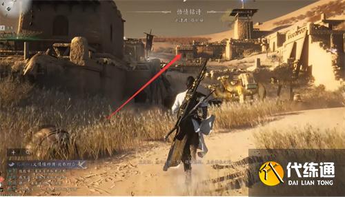 燕云十六声迷津渡猫戏位置