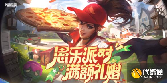 游侠网1