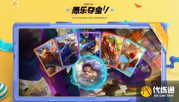 游侠网5