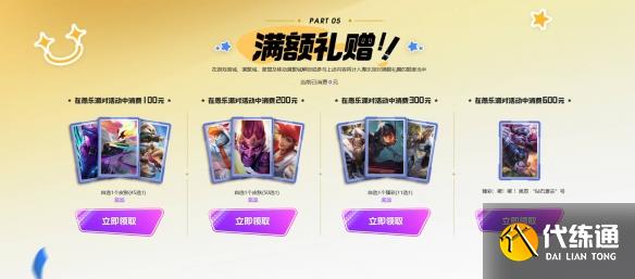 游侠网6