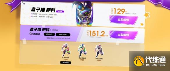 游侠网4