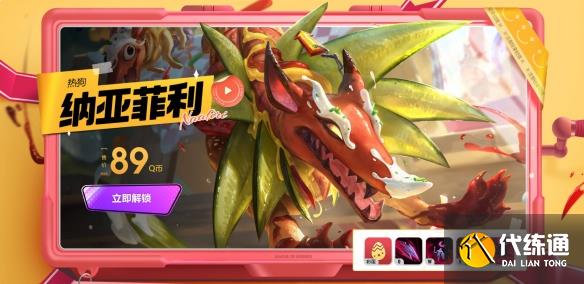 游侠网5