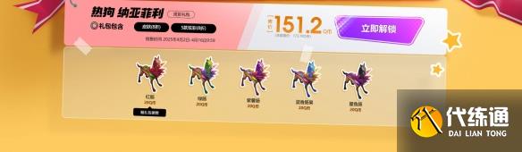 游侠网6