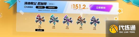 游侠网8